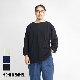MONT KEMMEL モンケメル 20／2天竺 オーバーサイズ ソリッド バスクシャツ 長袖Tシャツ メンズ
