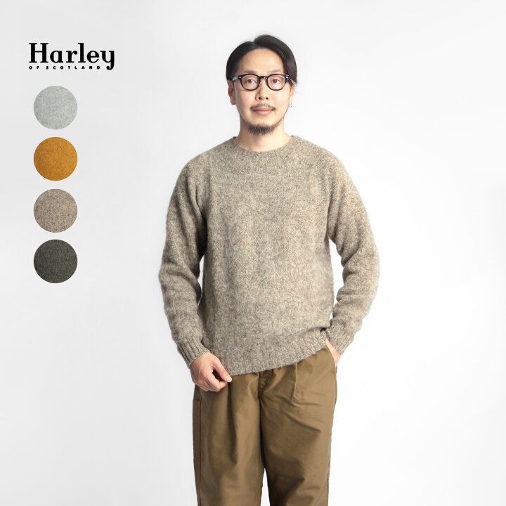 楽天市場】【バーゲン価格】Harley of Scotland ハーレーオブ 