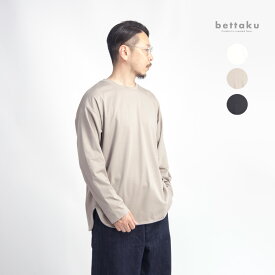 【楽天セール】Bettaku ベッタク コンパクト天竺 3タック長袖Tシャツ 日本製 メンズ