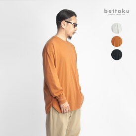 【楽天セール】Bettaku ベッタク スーピマ落ち綿天竺 1タック長袖Tシャツ 日本製 メンズ