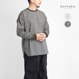 Bettaku ベッタク 1タック メクラジマボーダー長袖Tシャツ 日本製 メンズ
