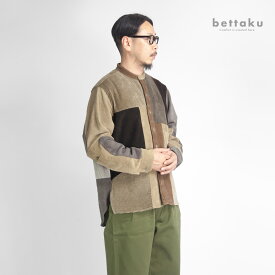 【セール価格】Bettaku ベッタク 2nd existence リメイク パッチワーク コーデュロイ バンドカラーシャツ 日本製 メンズ