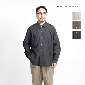 【楽天セール】MANUAL ALPHABET マニュアルアルファベット 綿麻シャンブレー ワンナップカラーシャツ 日本製 メンズ