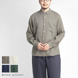MANUAL ALPHABET マニュアルアルファベット 麻100％ フレンチリネン レギュラーカラーシャツ 日本製 メンズ