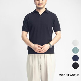 MOONCASTLE ムーンキャッスル アイスコットン スキッパーニットポロシャツ 月城ニット 日本製 メンズ