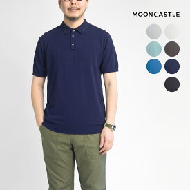 MOONCASTLE ムーンキャッスル アイスコットン ニットポロシャツ 月城ニット 日本製 メンズ