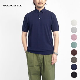 MOONCASTLE ムーンキャッスル IC2 アイスコットン ニットポロシャツ 月城ニット 日本製 メンズ
