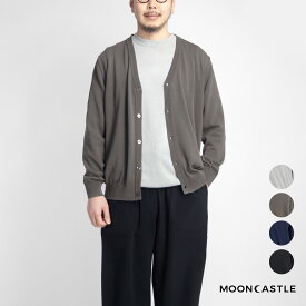 MOONCASTLE ムーンキャッスル アイスコットン ニットカーディガン 月城ニット 日本製 メンズ