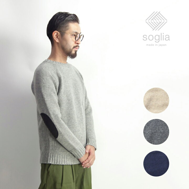楽天市場】【セール価格】Soglia ソリア ランドノア ブリティッシュ 