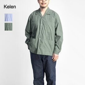 【楽天セール】KELEN ケレン RATTLE コットンナイロン キューバシャツ オープンカラーシャツ メンズ