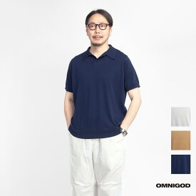 【楽天セール】OMNIGOD オムニゴッド 強撚コンパクト天竺 スキッパーニットポロシャツ 日本製 メンズ