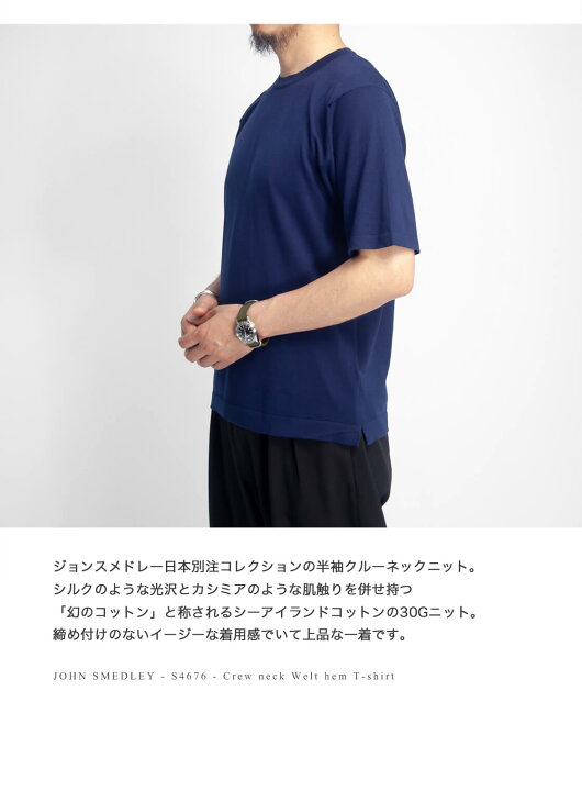 楽天市場】【セール価格】JOHN SMEDLEY ジョンスメドレー S4676 クルー 