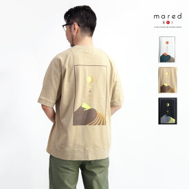 【セール】Mared マレッド お日さまお月さまTシャツ バックプリント スプリットラグラン 度詰め天竺 日本製 無地 メンズ