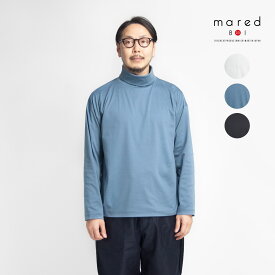 【セール価格】Mared マレッド サンホーキン綿 スムース タートルネックシャツ 日本製 メンズ
