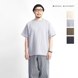【セール】MANUAL ALPHABET マニュアルアルファベット コンパクト裏毛 ワイドTシャツ 日本製 メンズ