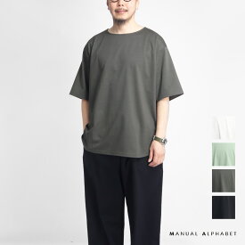 【セール】MANUAL ALPHABET マニュアルアルファベット ボートネック ラウンドTシャツ 日本製 メンズ