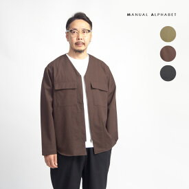 【楽天セール半額以下】MANUAL ALPHABET マニュアルアルファベット 強撚ツイル ジップアップシャツカーディガン 日本製 メンズ