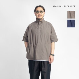 MANUAL ALPHABET マニュアルアルファベット タイプライター スタンドカラープルオーバー半袖シャツ 日本製 メンズ