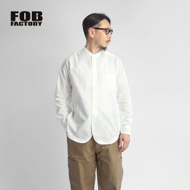 FOB FACTORY FOBファクトリー 強撚オックスフォード バンドカラーシャツ 日本製 メンズ