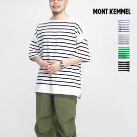 【バーゲン】MONT KEMMEL モンケメル パネルボーダー オーバーサイズ 半袖バスクシャツ ボーダーTシャツ メンズ