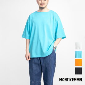 【バーゲン】MONT KEMMEL モンケメル オーバーサイズ バスクシャツ ボートネックTシャツ メンズ