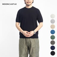 MOONCASTLE ムーンキャッスル IC1 アイスコットン クルーネック半袖ニットTシャツ 月城ニット 日本製 メ…