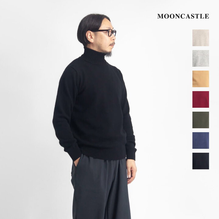 楽天市場】MOONCASTLE ムーンキャッスル カシミヤシルクラムウール 