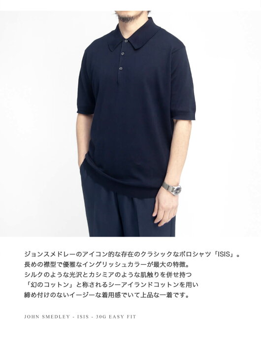 楽天市場】JOHN SMEDLEY ジョンスメドレー ISIS 半袖ニットポロシャツ 