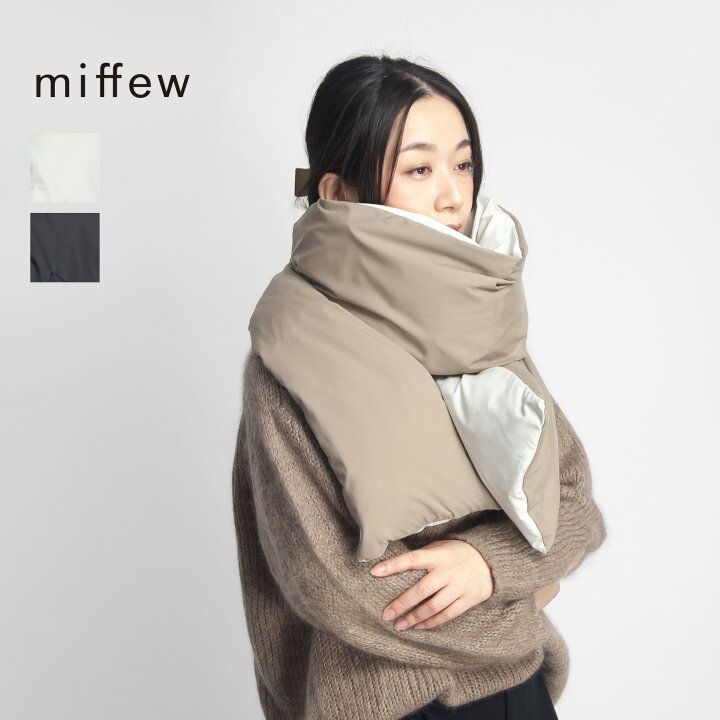 楽天市場】miffew ミフュー リバーシブルダウンマフラー REVERSIBLE  
