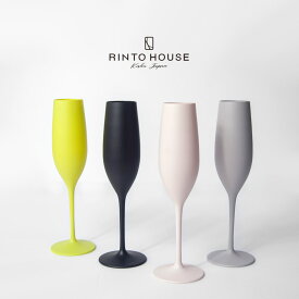 RINTO HOUSE リントハウス ワイングラス シャンパン グラス コップ 180ml 食器 器 おしゃれ かわいい