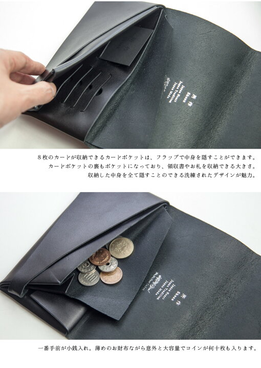 楽天市場】所作 shosa 長財布 ロングウォレット 本革 レザー basic 