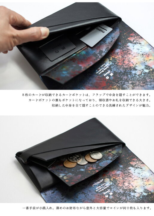 楽天市場】所作 shosa 長財布 ロングウォレット オーロラ シャボン 本  