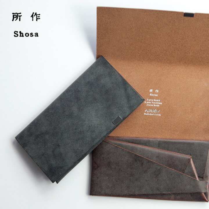 楽天市場】所作 shosa 長財布 ロングウォレット 本革 ブライドルレザー 