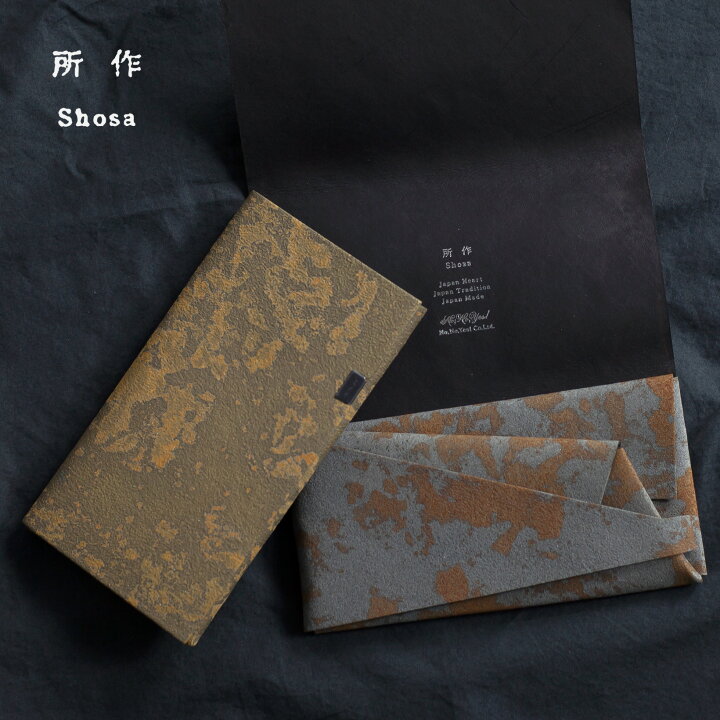 楽天市場】所作 shosa 長財布 ロングウォレット 満月 月面 本革 レザー 