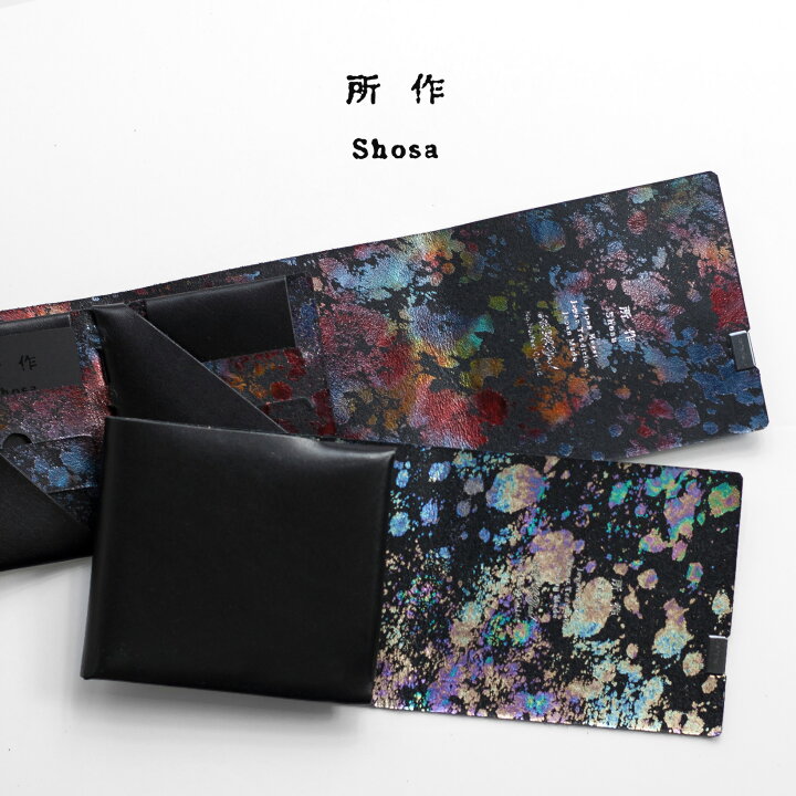 楽天市場】所作 shosa 三つ折り財布 ショートウォレット2.0 オーロラ  