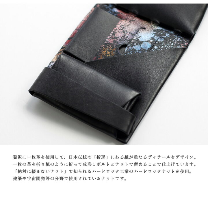 楽天市場】所作 shosa 三つ折り財布 ショートウォレット2.0 オーロラ 