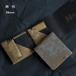  shosa O܂z V[gEHbg2.0   {v U[ { Y fB[X