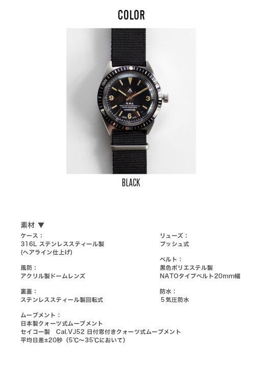 楽天市場】NAVAL WATCH Produced by LOWERCASE ナバルウォッチ NATO 