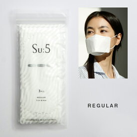 Su：5 スー マスク REGULAR 1袋(3個入り) 5層フィルター YAYA ヤヤ 男性 女性