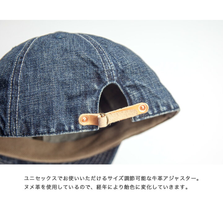 HIGHER ハイヤー ユーズドウォッシュ セルヴィッジデニムキャップ 帽子 ワークキャップ 日本製 メンズ レディース ユニセックス  MARC ARROWS