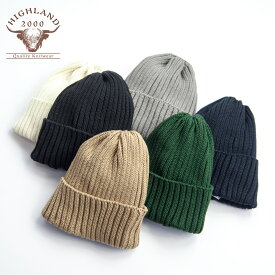 HIGHLAND 2000 ハイランド2000 2×1リブ コットン BOBBYCAP ワッチキャップ ニットキャップ ニット帽 メンズ レディース