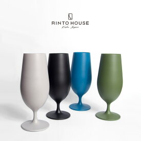 RINTO HOUSE リントハウス ビアグラス ステム付き グラス コップ 475ml 食器 器 おしゃれ かわいい