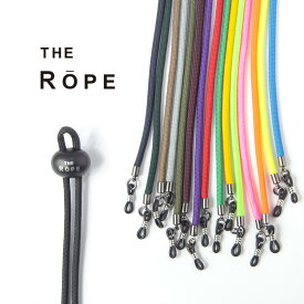 THE ROPE ザ・ロープ グラスコード 無地 パラコード Atwood Rope アットウッドロープ 国産 メガネコード 日本製 おしゃれ