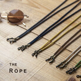 THE ROPE ザ・ロープ グラスコード コットン 江戸組み紐 国産 メガネコード 日本製 おしゃれ