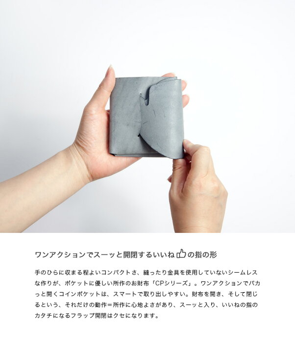 楽天市場】所作 shosa cp3.5 ブライドルレザー 三つ折り財布 