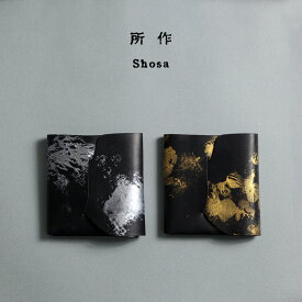 所作 shosa cp3.5 金と銀 三つ折り財布 コンパクトウォレット 本革 レザー 日本製 メンズ レディース