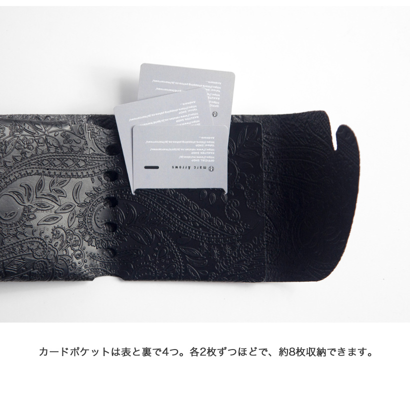 楽天市場】所作 shosa cp3.5 ペイズリー型押し 三つ折り財布