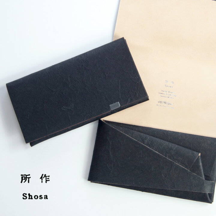 楽天市場】所作 shosa 長財布 ロングウォレット 和紙 赤 ヌメ革 本革  