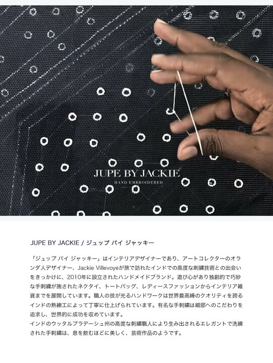 楽天市場】JUPE BY JACKIE ジュップバイジャッキー 手刺繍 蝶ネクタイ 