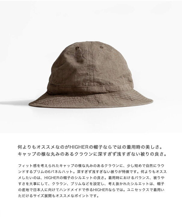 楽天市場】HIGHER ハイヤー 綿麻ウェザー 6パネルハット 帽子 日本製 